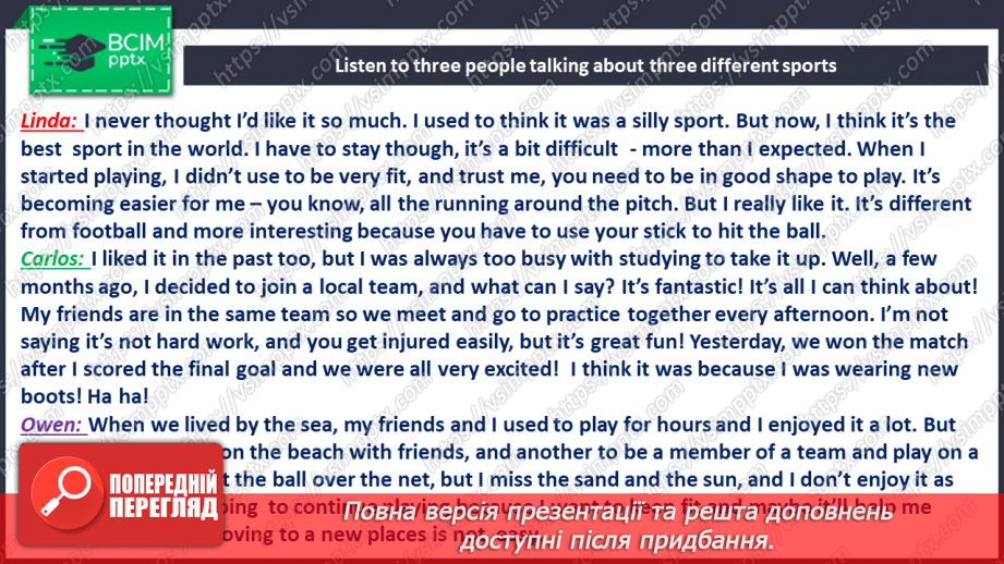 №077 - Sport12 №077 - Sport12