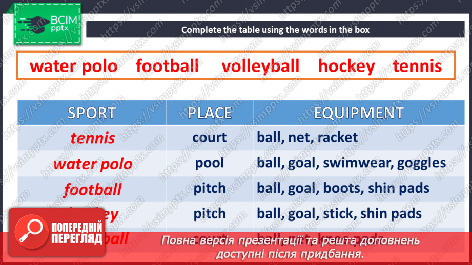 №077 - Sport6 №077 - Sport6