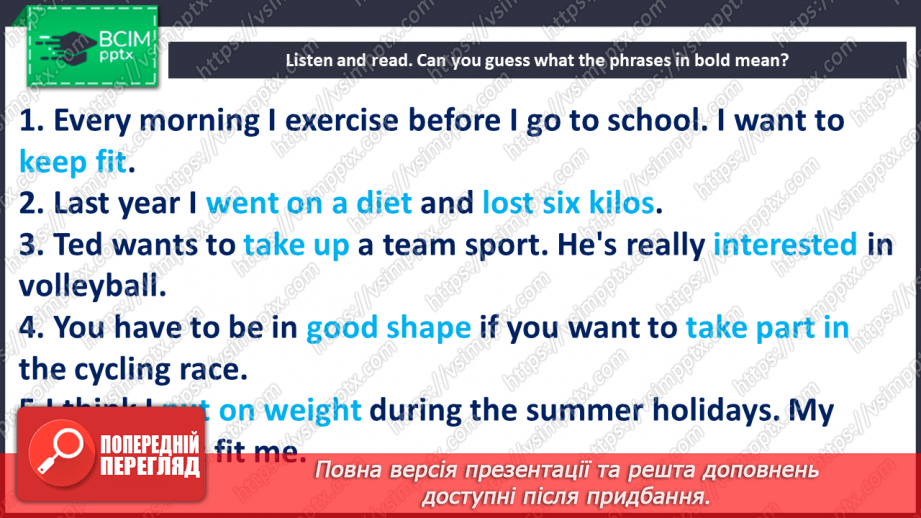 №077 - Sport8 №077 - Sport8