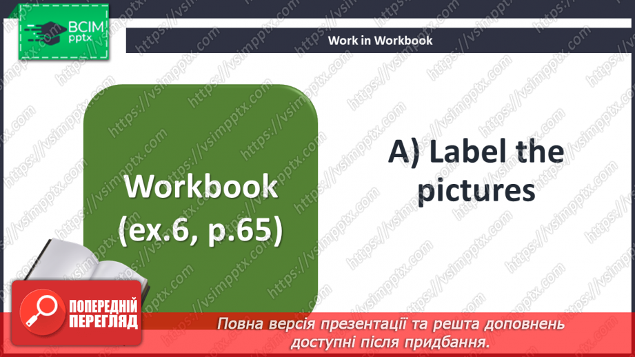 №077 - Sport16 №077 - Sport16