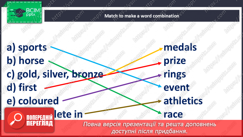 №078-79 - Bigger! Stronger! Faster! Olympic Games19
