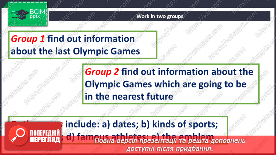 №078-79 - Bigger! Stronger! Faster! Olympic Games16