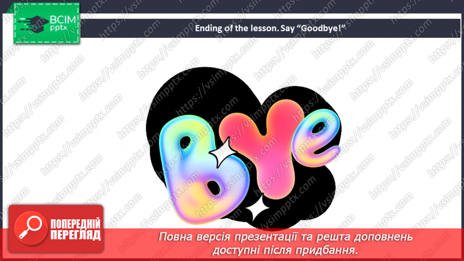 №078 - Sport competitions23 №078 - Sport competitions23