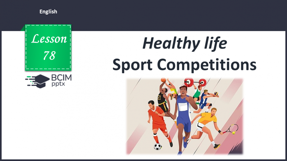 №078 - Sport competitions0 №078 - Sport competitions0