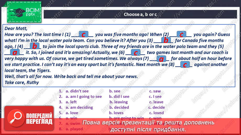 №078 - Sport competitions20 №078 - Sport competitions20