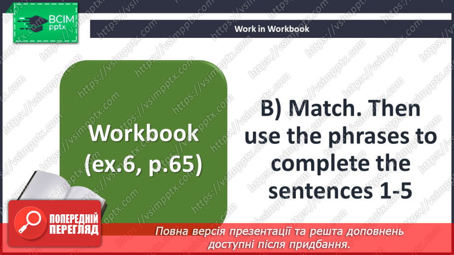 №078 - Sport competitions16 №078 - Sport competitions16