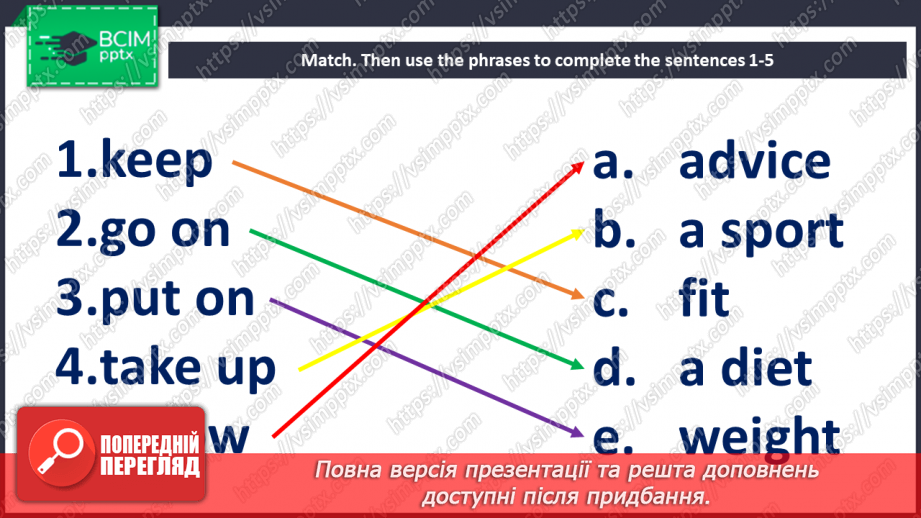 №078 - Sport competitions17 №078 - Sport competitions17