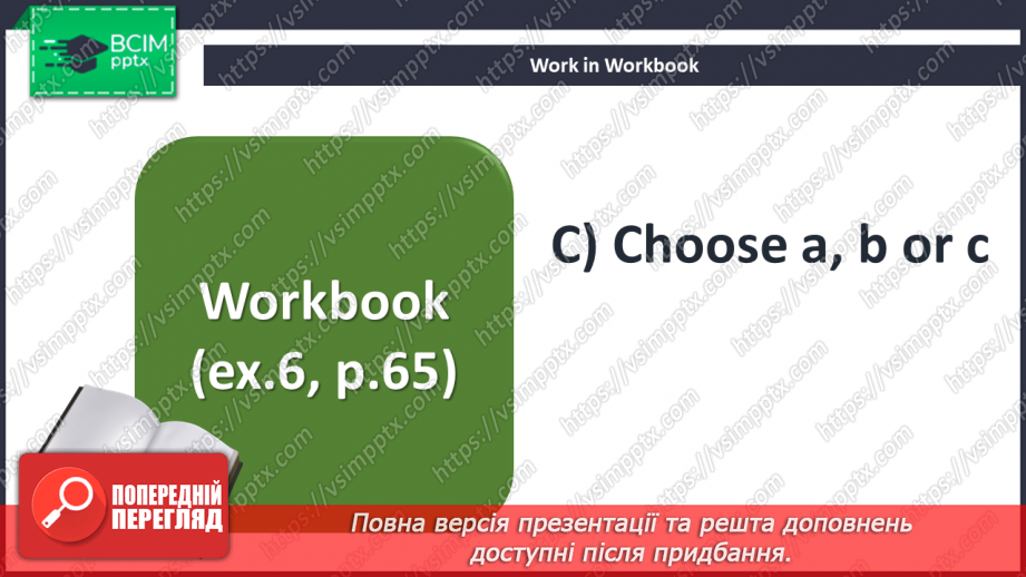 №078 - Sport competitions19 №078 - Sport competitions19