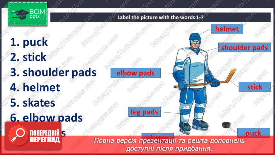 №079 - Culture page. Ice Hokey6 №079 - Culture page. Ice Hokey6