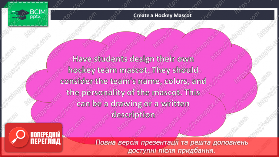 №079 - Culture page. Ice Hokey16 №079 - Culture page. Ice Hokey16