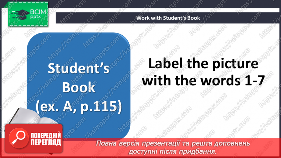 №079 - Culture page. Ice Hokey5 №079 - Culture page. Ice Hokey5