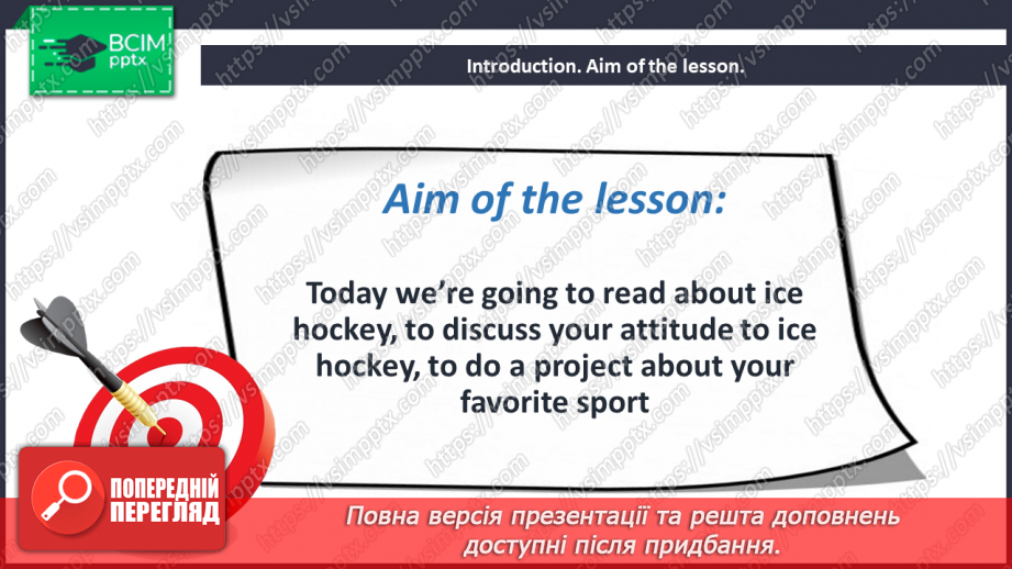 №079 - Culture page. Ice Hokey2 №079 - Culture page. Ice Hokey2