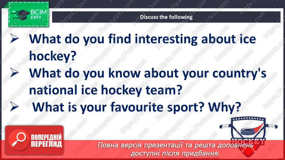 №079 - Culture page. Ice Hokey14 №079 - Culture page. Ice Hokey14