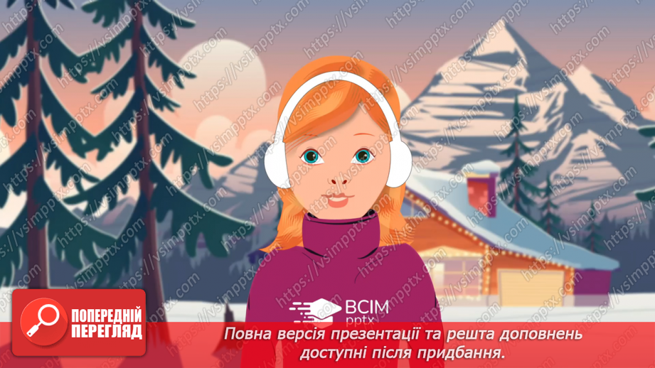 №079 - Повторення вивченого матеріалу.12 №079 - Повторення вивченого матеріалу.12