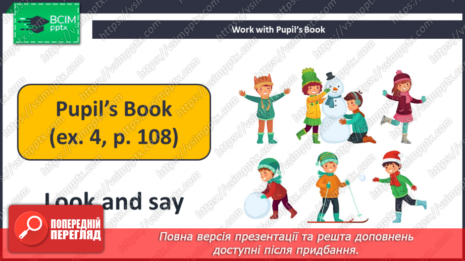 №079 - UNIT 7. Rest and Hobbies.  Winter Is Fun!17 №079 - UNIT 7. Rest and Hobbies.  Winter Is Fun!17