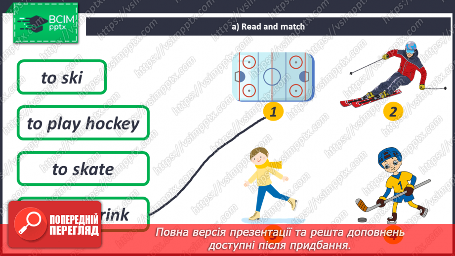№079 - UNIT 7. Rest and Hobbies.  Winter Is Fun!8 №079 - UNIT 7. Rest and Hobbies.  Winter Is Fun!8