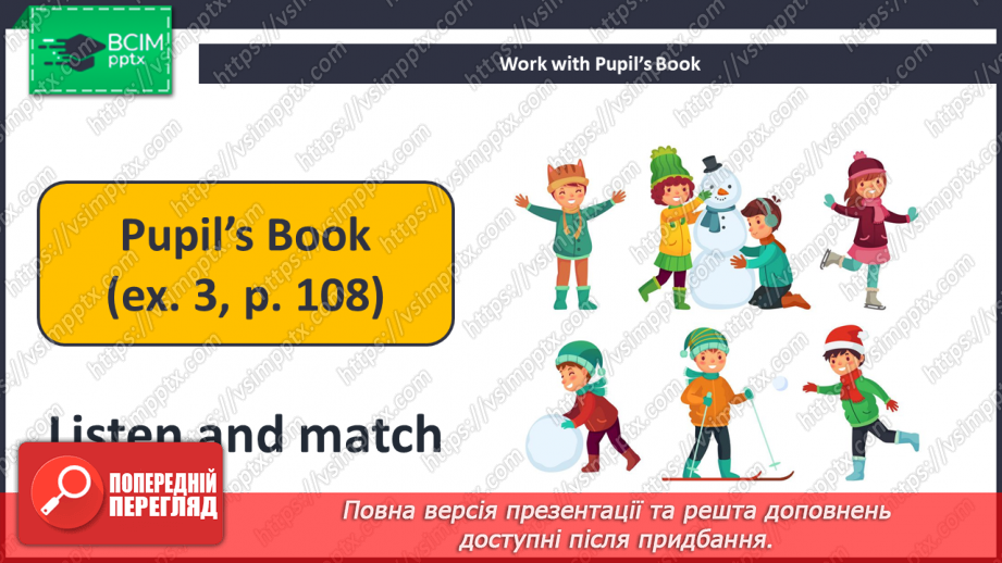 №079 - UNIT 7. Rest and Hobbies.  Winter Is Fun!15 №079 - UNIT 7. Rest and Hobbies.  Winter Is Fun!15
