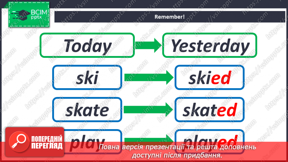 №079 - UNIT 7. Rest and Hobbies.  Winter Is Fun!12 №079 - UNIT 7. Rest and Hobbies.  Winter Is Fun!12