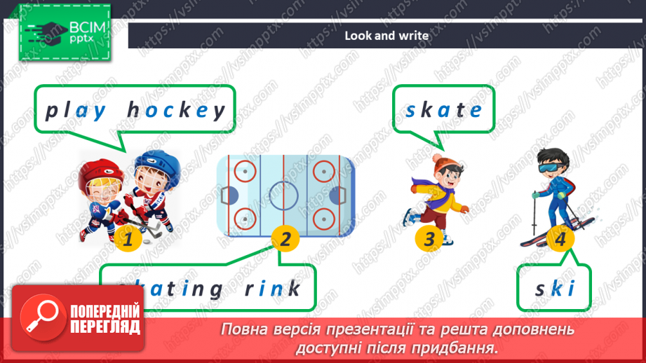 №079 - UNIT 7. Rest and Hobbies.  Winter Is Fun!21 №079 - UNIT 7. Rest and Hobbies.  Winter Is Fun!21