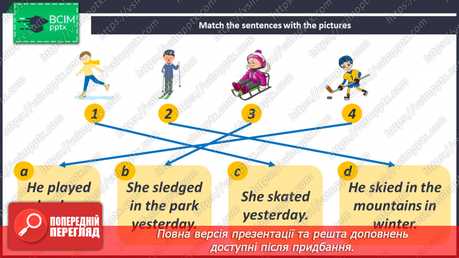 №079 - UNIT 7. Rest and Hobbies.  Winter Is Fun!23 №079 - UNIT 7. Rest and Hobbies.  Winter Is Fun!23