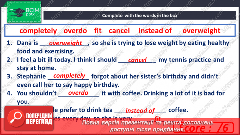 №081 - Healthy life. Round-up. Test 67 №081 - Healthy life. Round-up. Test 67