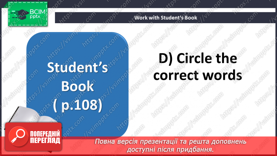 №081 - Healthy life. Round-up. Test 611 №081 - Healthy life. Round-up. Test 611
