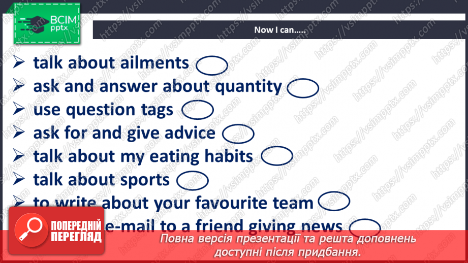 №081 - Healthy life. Round-up. Test 617 №081 - Healthy life. Round-up. Test 617