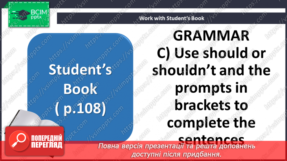 №081 - Healthy life. Round-up. Test 68 №081 - Healthy life. Round-up. Test 68