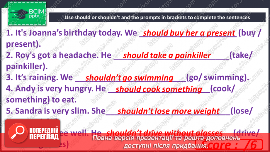 №081 - Healthy life. Round-up. Test 69 №081 - Healthy life. Round-up. Test 69