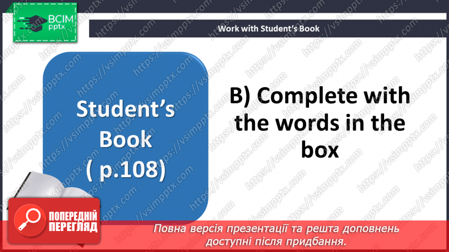 №081 - Healthy life. Round-up. Test 66 №081 - Healthy life. Round-up. Test 66