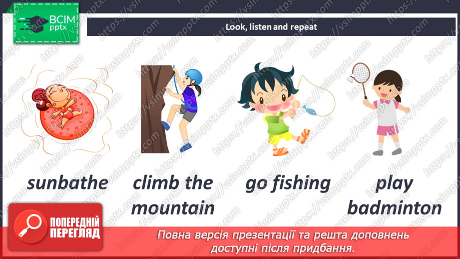 №081 - What We Did in Summer.10 №081 - What We Did in Summer.10