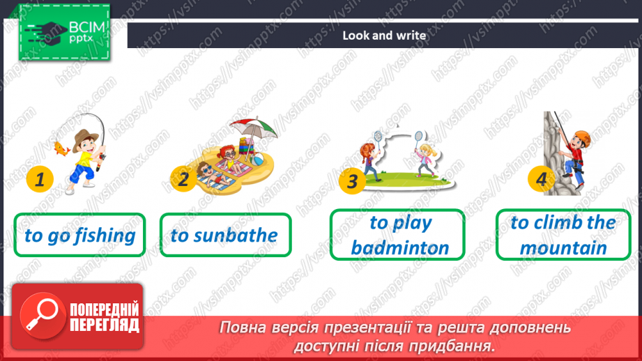 №081 - What We Did in Summer.23 №081 - What We Did in Summer.23