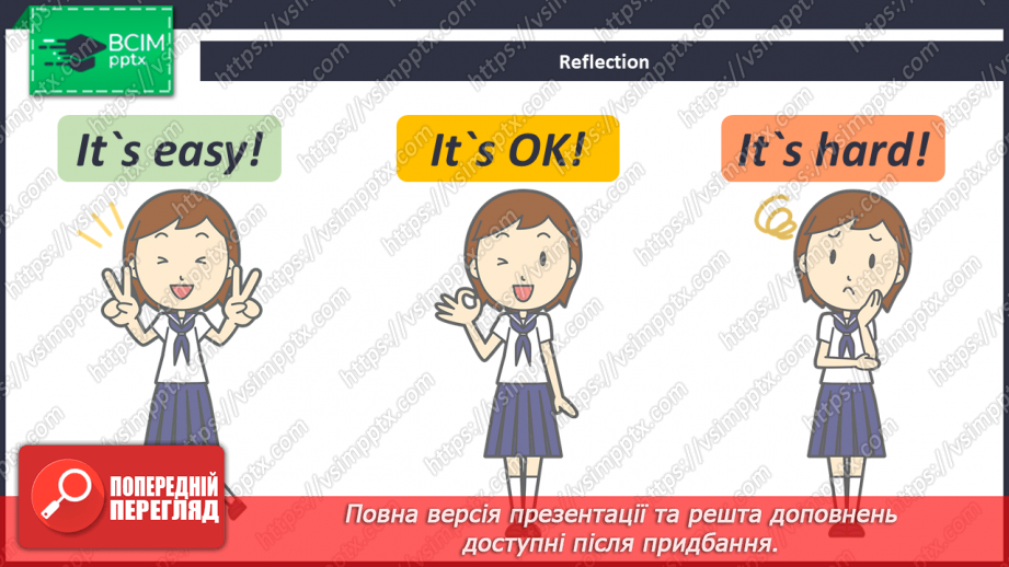 №081 - What We Did in Summer.30 №081 - What We Did in Summer.30