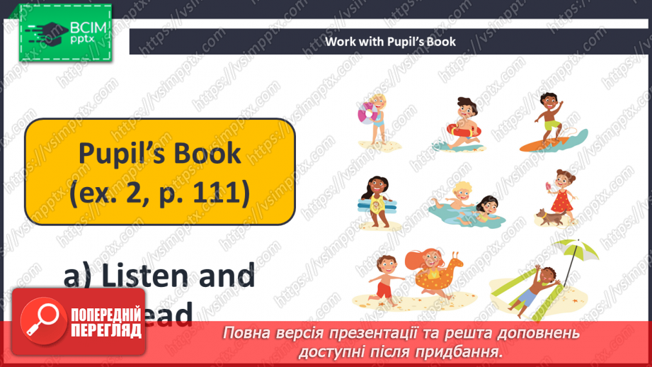 №081 - What We Did in Summer.13 №081 - What We Did in Summer.13