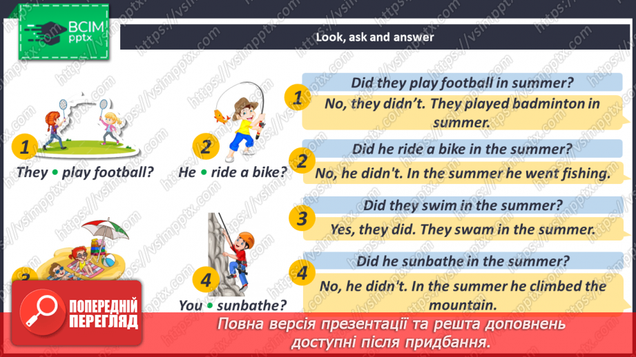 №081 - What We Did in Summer.20 №081 - What We Did in Summer.20