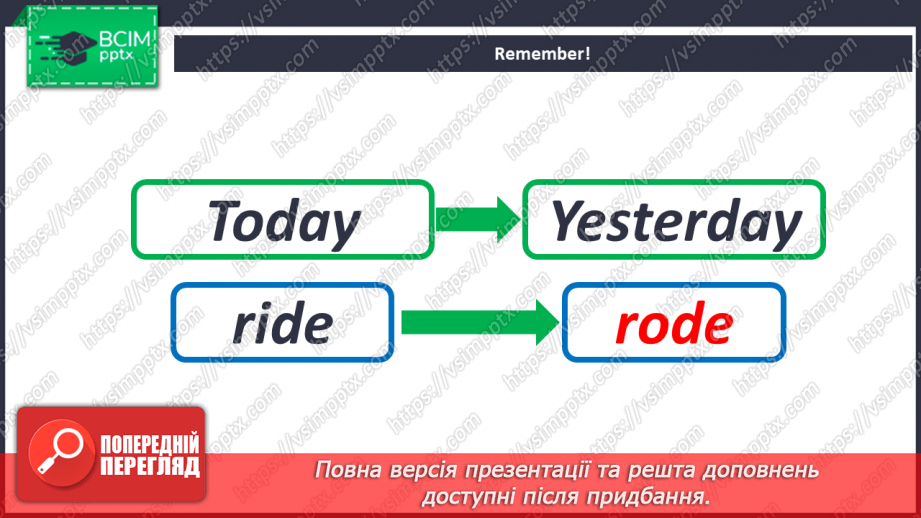 №081 - What We Did in Summer.12 №081 - What We Did in Summer.12