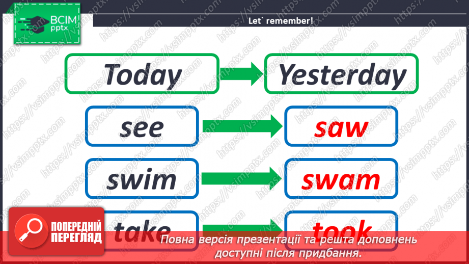 №081 - What We Did in Summer.7 №081 - What We Did in Summer.7