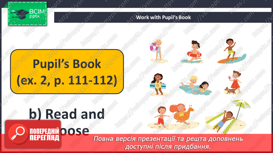 №081 - What We Did in Summer.15 №081 - What We Did in Summer.15