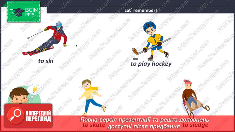 №081 - What We Did in Summer.5 №081 - What We Did in Summer.5