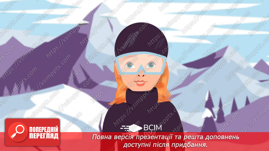 №081 - Здоровий спосіб життя16 №081 - Здоровий спосіб життя16