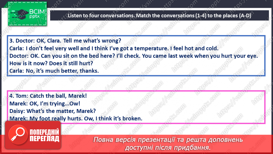 №081 - Здоровий спосіб життя19 №081 - Здоровий спосіб життя19