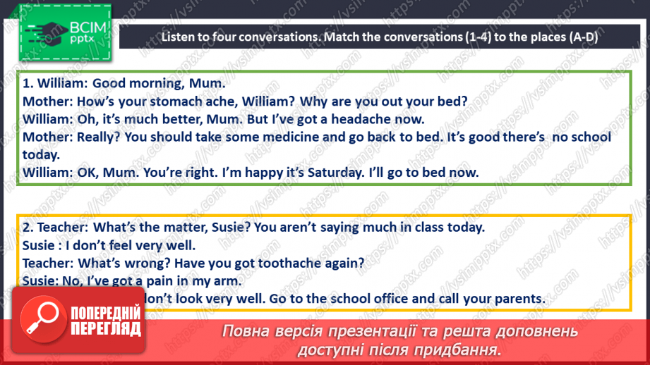№081 - Здоровий спосіб життя18 №081 - Здоровий спосіб життя18