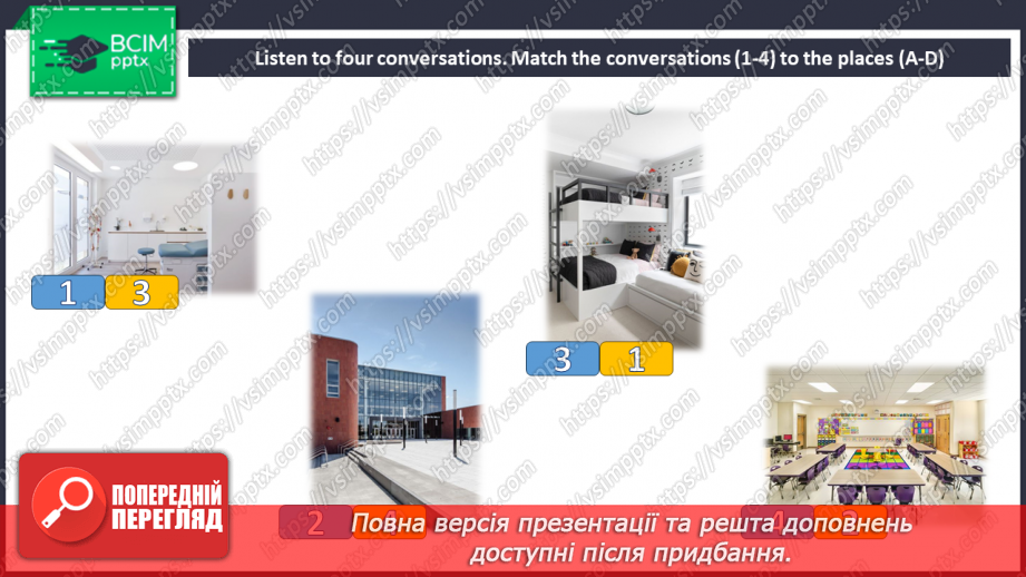 №081 - Здоровий спосіб життя20 №081 - Здоровий спосіб життя20