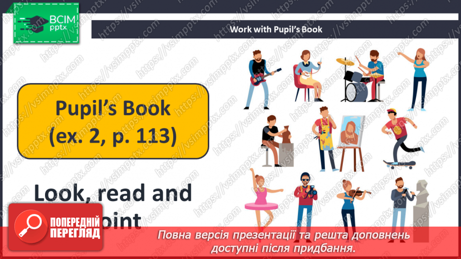 №082 - Our Hobbies.12 №082 - Our Hobbies.12