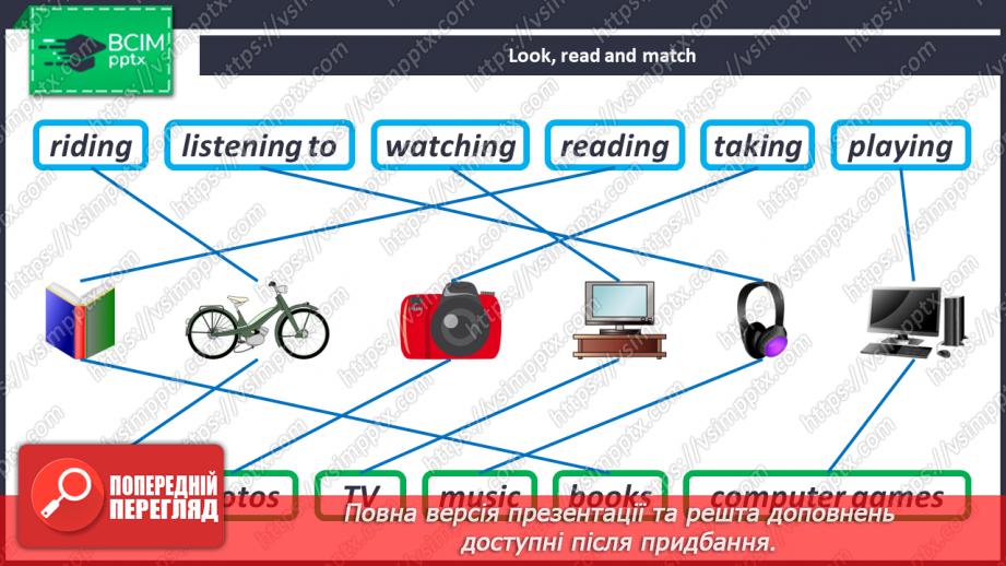 №082 - Our Hobbies.20 №082 - Our Hobbies.20