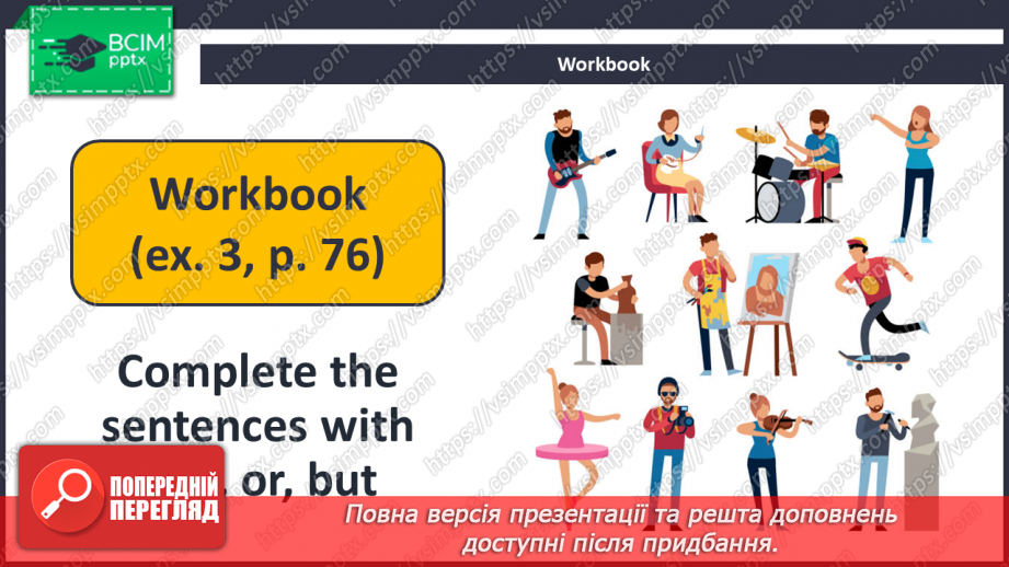 №082 - Our Hobbies.24 №082 - Our Hobbies.24