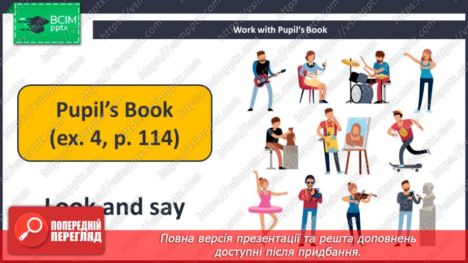 №082 - Our Hobbies.16 №082 - Our Hobbies.16