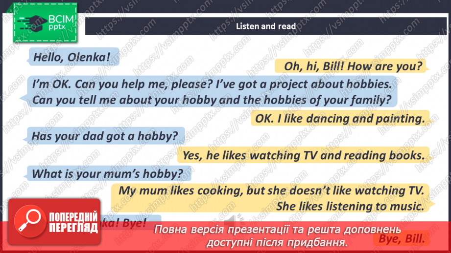 №082 - Our Hobbies.9 №082 - Our Hobbies.9