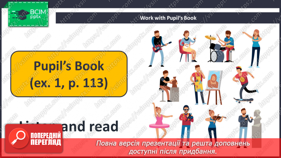 №082 - Our Hobbies.8 №082 - Our Hobbies.8