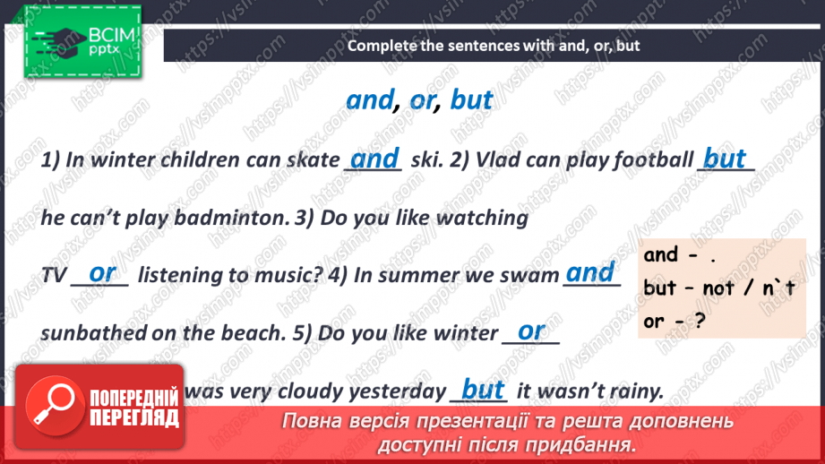 №082 - Our Hobbies.25 №082 - Our Hobbies.25